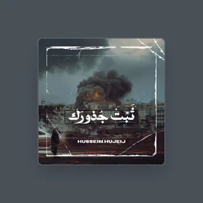Listen to hussein Hujeij, watch music videos, read bio, see tour dates & more!