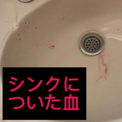 i made this full ep in one day cuz i felt really sad :( - EP