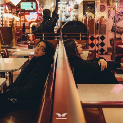 Отпусти - Single