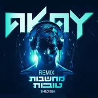 מחשבות טובות (רמיקס רשמי) - Single - Akay