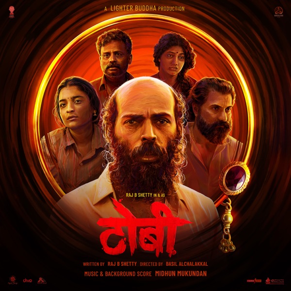 Toby - Hindi (Original Motion Picture Soundtrack) - EP