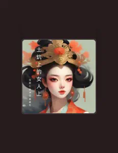 Listen to 任跟心, watch music videos, read bio, see tour dates & more!