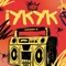 IYKYK - Cookaman E lyrics