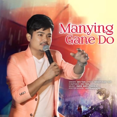 Manying Gane Do - Single