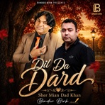 Dil Da Dard (feat. Sher Mian Dad Khan) - Single