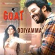 Odiyamma From G O A T Single