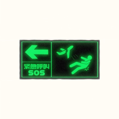 SOS - Single