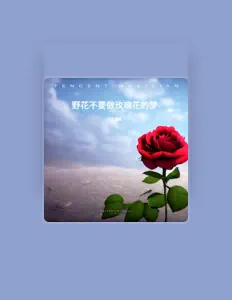 Listen to 王超然, watch music videos, read bio, see tour dates & more!