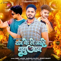 Tang Ke Le Jaihe Babuaan - Single - Srishti Bharti, Ankit Akash & Sarrara Rajput
