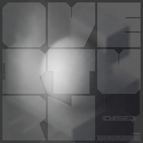Digital Jungle Space / My Vision - Single