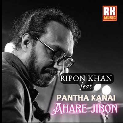 Ahare Jibon (feat. Pantha Kanai) - Single