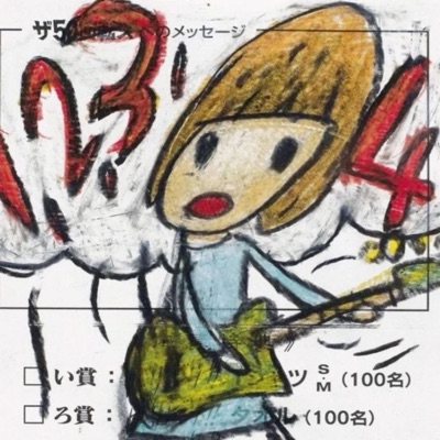 Eu chorei (antes de dormir) - Single