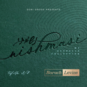 Nishmasi (Tefilla 3/8) - Baruch Levine