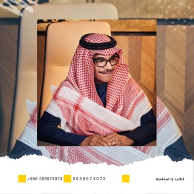 Zafat 2025 - زفات رابح صقر 2025 سندريلا الزين - جديد رابح