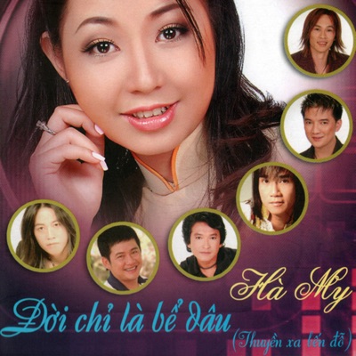 Đời Chỉ Là Bể Dâu