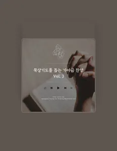 Hör dir 전문수 an, schau dir Musikvideos an, lies die Biografie, finde Tourdaten und mehr!
