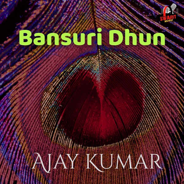 Bansuri Dhun