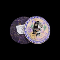 Глаток Пуэра - Single - MoRoc