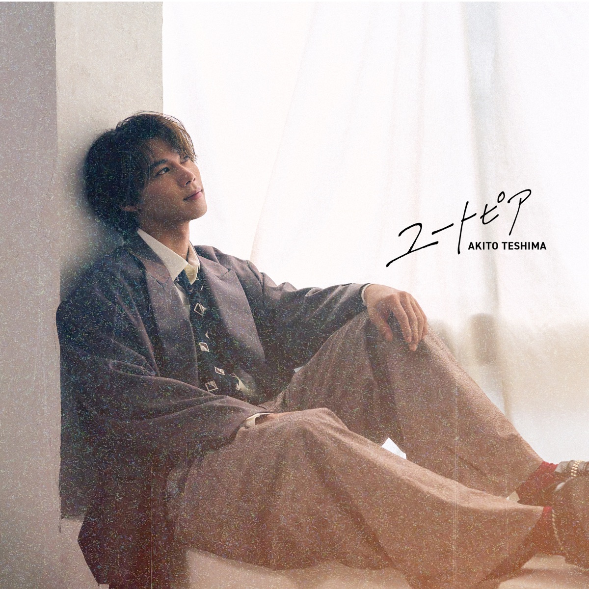 手島章斗 - ユートピア - Single (2025) [iTunes Plus AAC M4A]-新房子