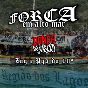 Força em alto mar