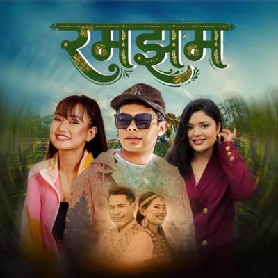 Ramjham - Single