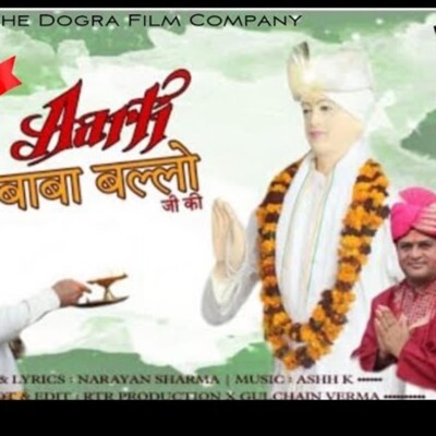 Aarti Baba Ballo Ji Ki (feat. Narayan Sharma) - Single
