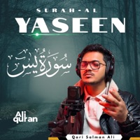 Surah Yaseen - EP - Salman Ali