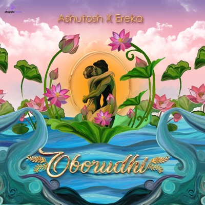 OBORUDHI - Single