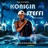 Ngombe Za Freedom (feat. Jamie Nandy, Thunderman, Chudi Shaba, Y2J, Lucky T, Jorash, Ready Cox, Kayro Music, Hoxygen, Dat Rymes, Black Nation, Jib Rush, Recon Vibes, Nelly K, Ken Vokoz, Muga Abp, Dona Suzy & Dallas Music)