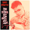 San Pisith - ភក្តីស្នេហ៍ artwork