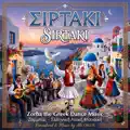 Sirtaki Zorba the Greek Dance Music Nr 03 & Συρτάκι Ζορμπάς – Ελληνική Λαϊκή Μουσική Remastered New Orginale Version Nr UC III