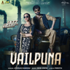 Vailpuna (From "Je Jatt Vigarh Gya") - Jordan Sandhu, Desi Crew & Preeta