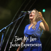 Ioulia Karapataki - Sose Me (Live Stin Texnopoli) artwork