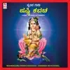 Dharaniyol Aravatthaaru