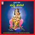 Dharaniyol Aravatthaaru