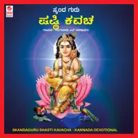 Dharaniyol Aravatthaaru — Bangalore S. Narayan