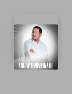 Ouve Акбар Сүйүмбаев, vê vídeos de música, lê a biografia, vê as datas da digressão e muito mais!