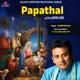 Papathal Single