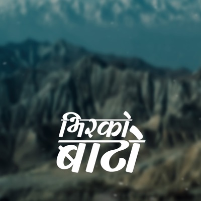 Song - Bhirko Bato - Govinda Acharya