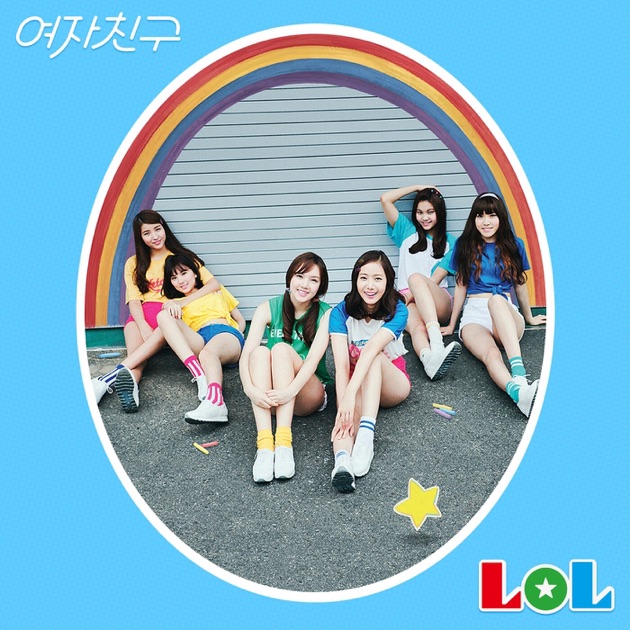 Sunny Summer - EP - Album by GFRIEND - Apple Music