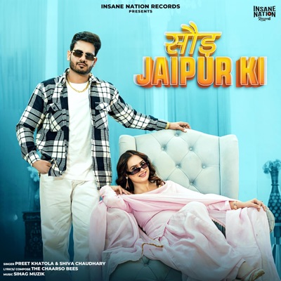 Saud Jaipur Ki (feat. Miss Princy & The Chaarso Bees) - Single