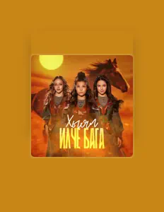 Dengarkan Хыял, tonton video musik, baca bio, lihat tanggal tur & lainnya!