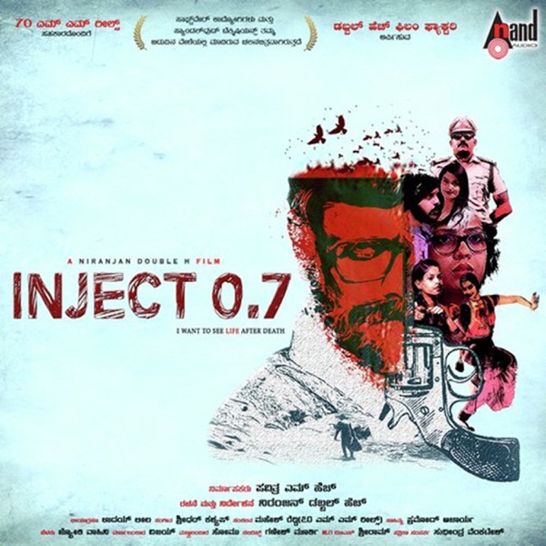 Inject 0.7 (Original Motion Picture Soundtrack) - EP