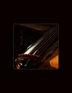 Luister naar 唐人中, bekijk muziekvideo's, lees de bio, bekijk de tourdata, en meer!