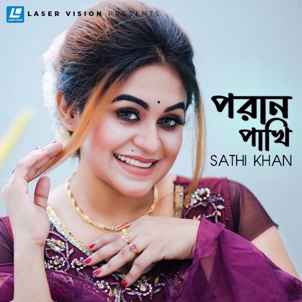 Poran Pakhi