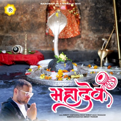 Mahadev - Single