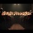 Choir Practice (feat. Alan Wayne & Trianna Feruza)