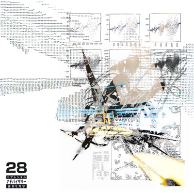 28 - EP