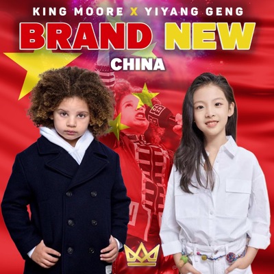 BRAND NEW CHINA - Single