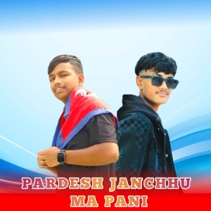 PRADESH JANCHHU MA PANI